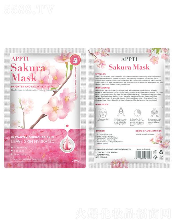 �V���R������Ƽ����޹�˾���V���R��ӹ�������Ĥ �o���̝��w��(x��)�y�a(b��)ˮ�����᝙���w��Ĥ