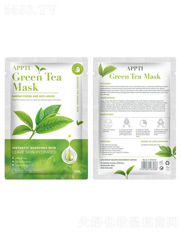 �V���R������Ƽ����޹�˾���V���R��ӹ����ƾG����Ĥ �a(b��)ˮ�����᝙���w�����wɫ�G����Ĥ