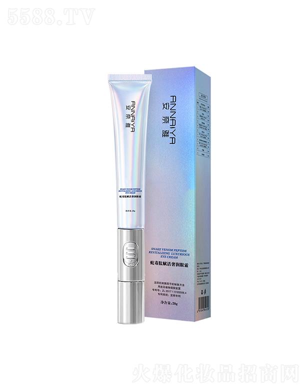 �V���R������Ƽ����޹�˾���������߶����x���ݝ���˪ 20g ȥ�۴�֬�����߶�����OEM늄���˪