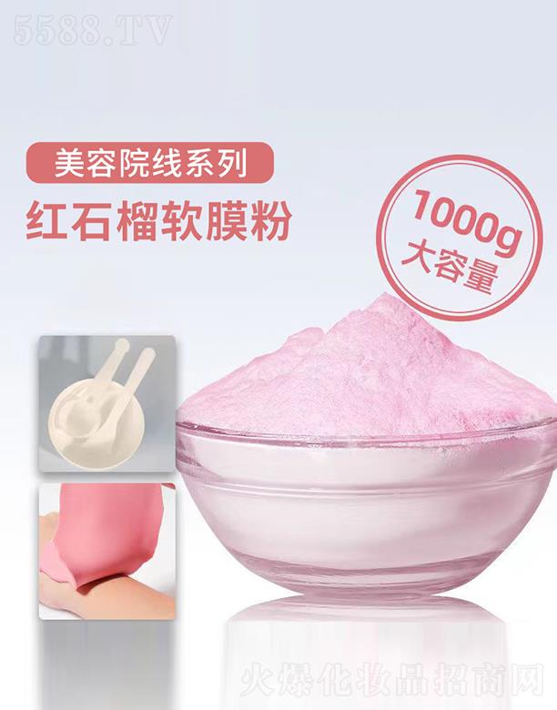 �V���R������Ƽ����޹�˾���V���R��tʯ��ܛĤ��1000g �a(b��)ˮ���B(y��ng)�LЧ������ʾ���Ĥ��ܛĤԺ����Ĥ��