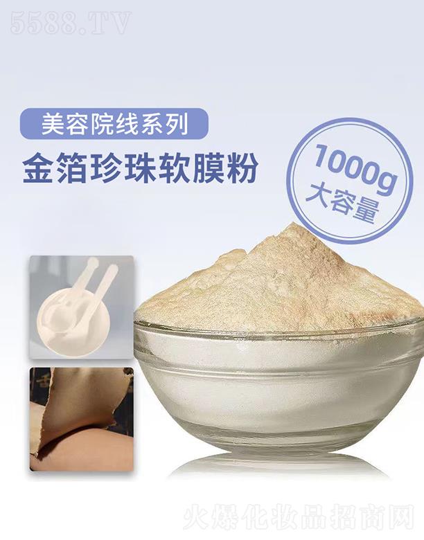 �V���R������Ƽ����޹�˾���V���R�������ܛĤ�� 1000g �a(b��)ˮ���B(y��ng)�LЧ������ʾ���Ĥ��ܛĤԺ����Ĥ��