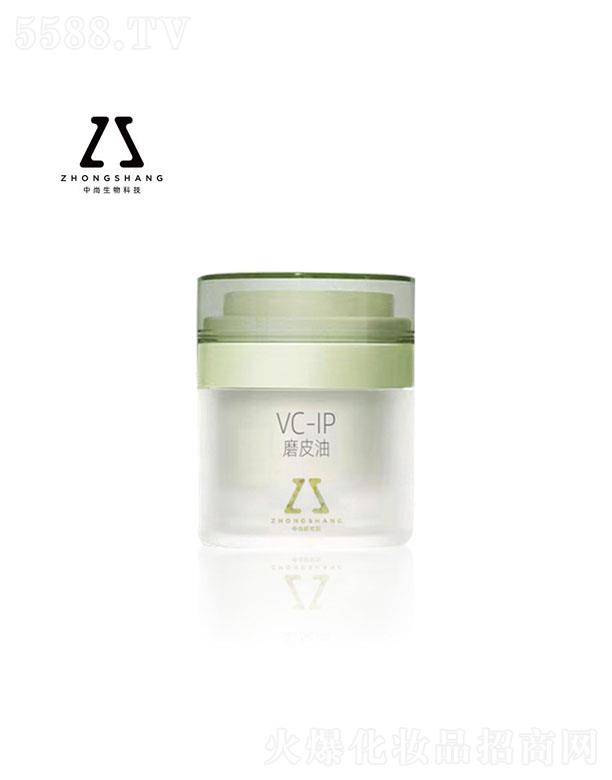 �V����������Ƽ����޹�˾������VC--IPĥƤ��OEM �غ�ȥ���|(zh��)ж�y���N�ƴ��ӹ�