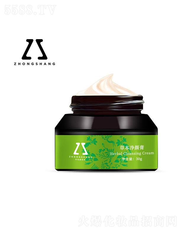 �V����������Ƽ����޹�˾�����вݱ����30gOEM  ���o(h��)ȥ��ӡ�̺۷۴��ഺ���˪�N�ƴ��ӹ�