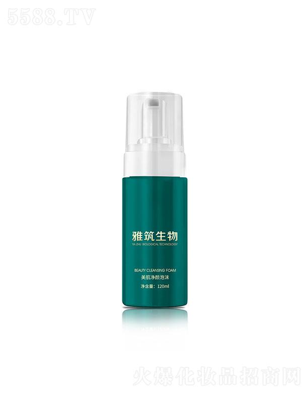 �V�|��������Ƽ����޹�˾���V�|��������  ���������һ��E���������ĭ  120ml   �غ��坍