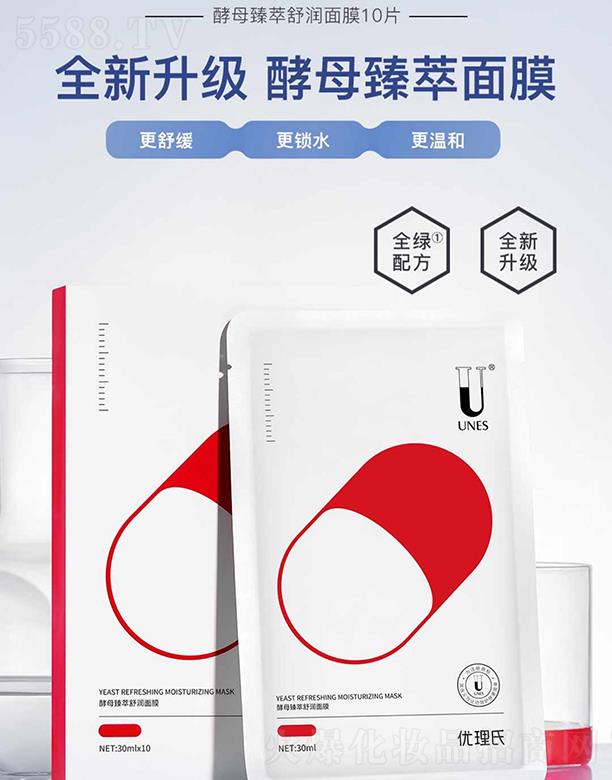 �V�݃�(y��u)��������Ƽ����޹�˾����(y��u)���Ͻ�ĸ�����杙(r��n)��Ĥ ����澏���w�a(b��)ˮ����غ���Ĥ