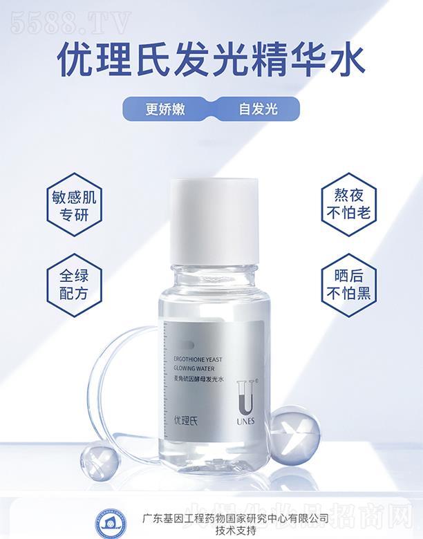 �V�݃�(y��u)��������Ƽ����޹�˾����(y��u)�������������ĸ�l(f��)��ˮ �����aˮ�����վoë�׼��׾��AҺ