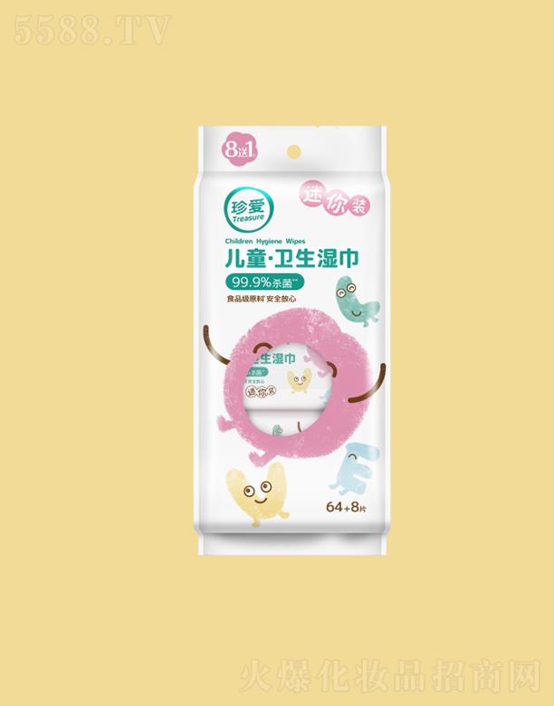 �ؑc���(��i)�l(w��i)����Ʒ����؟(z��)�ι�˾�����(��i)��ͯ�l(w��i)����������b 64+8Ƭ