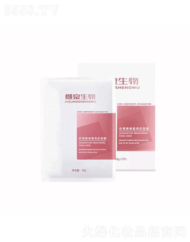 �V�ݼ�Ȫ����Ƽ����޹�˾���V�ݼ�Ȫ  ��Ȫ�����r�����ޏ�(f��)������Ĥ   ������(x��)�y   �����wɫ