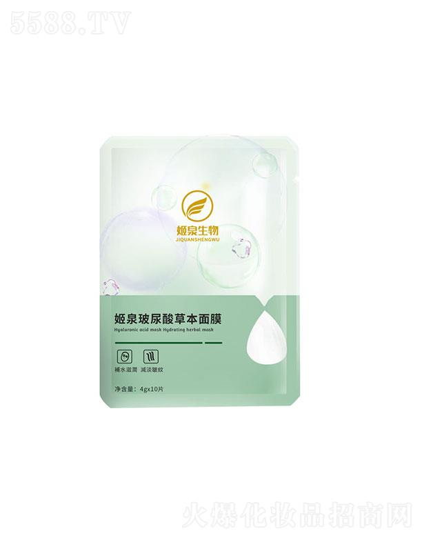 �V�ݼ�Ȫ����Ƽ����޹�˾���V�ݼ�Ȫ   ��Ȫ������ݱ���Ĥ   �a(b��)ˮ����