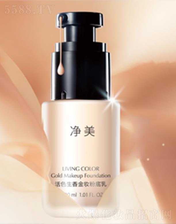 �V�݃�������Ƽ����޹�˾�����������ɫ����۵�Һ �����t�����w