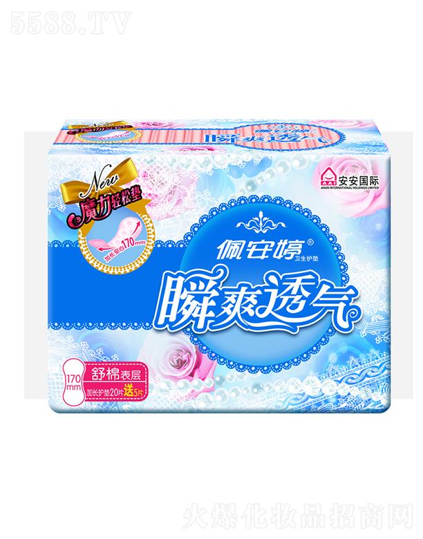 ��ɽ���尲���l(w��i)����Ʒ���I(y��)���޹�˾���尲��˲ˬ͸�������o(h��)�|170mm20Ƭ��5Ƭ