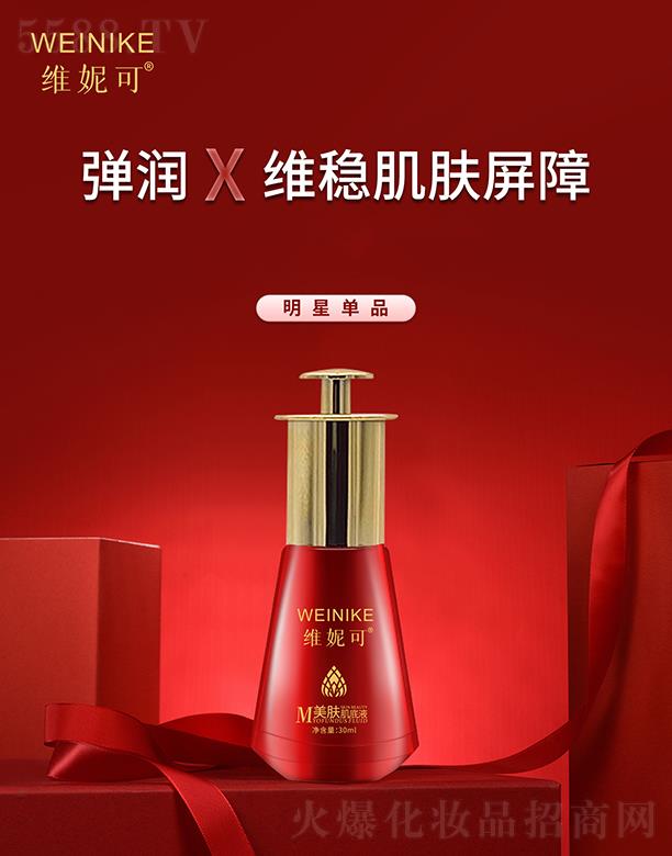 �V���ГP(y��ng)����Ƽ����޹�˾���S�ݿ����w����Һ 30ml