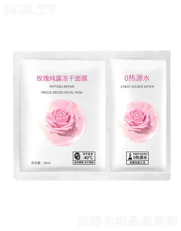 �V�ݝ�(r��n)�л��yƷ���޹�˾���V�ݝ�(r��n)��   ��(r��n)��õ�弃¶������Ĥ   �a(b��)ˮ���o(h��)