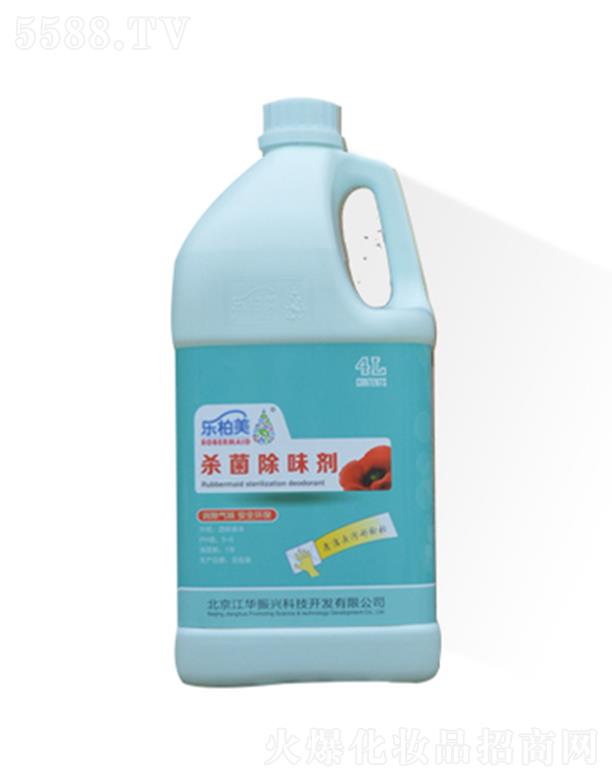 �����������ջ���Ʒ���޹�˾������������ ������������ζ��