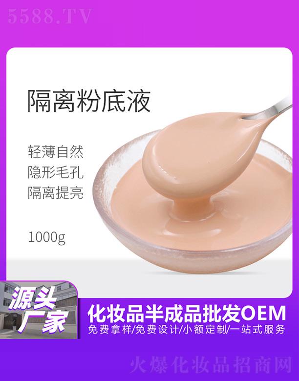 �V���������û��yƷ���޹�˾�������ø��x�۵�Һ 1000g