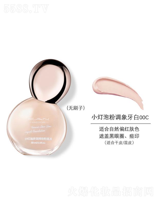 �|ݸ����ɭ����朹������޹�˾��KANС���ݷ۵�Һ00C���{(di��o)������