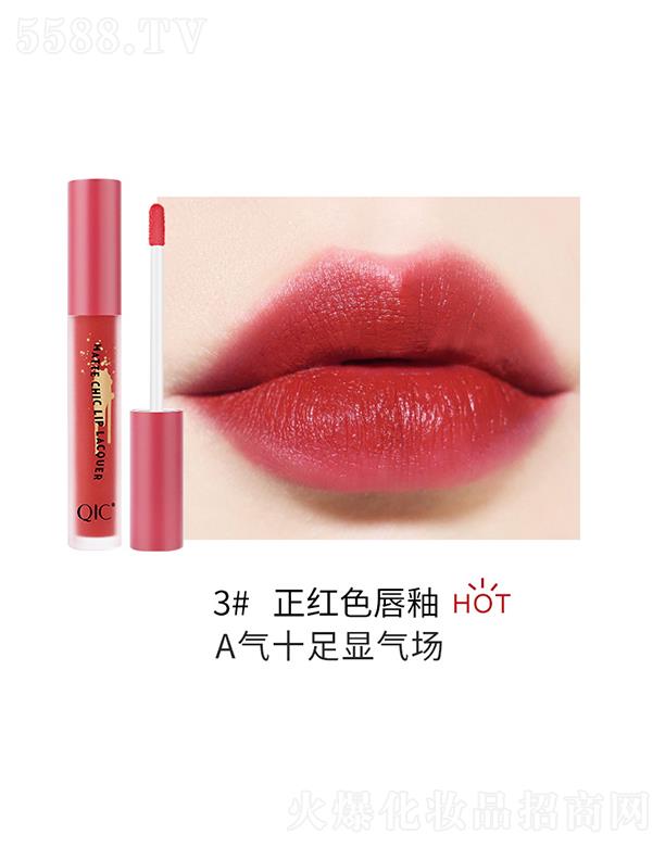 ���^�������Ȼ��yƷ���޹�˾��QIC���ݲ�����С�����F�洽��3#���tɫ