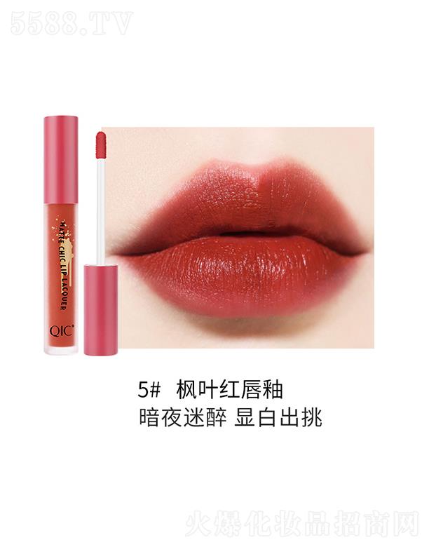 ���^�������Ȼ��yƷ���޹�˾��QIC���ݲ�����С�����F�洽��5#���~�t