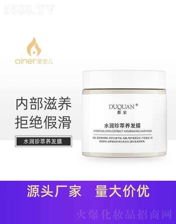 �V�ݐ��΃�����Ƽ����޹�˾����Ȫˮ��(r��n)�����B(y��ng)�l(f��)Ĥ