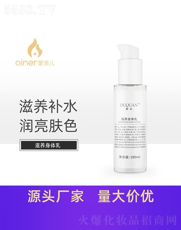 �V�ݐ��΃�����Ƽ����޹�˾����Ȫ���B(y��ng)���w�� 100ml