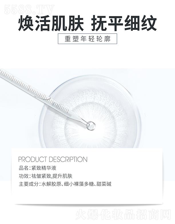 �麣�ߵػ��yƷ���޹�˾���ߵؾo�¾��AҺ ��ƽ���y�������p݆��