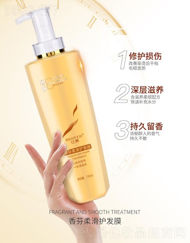 �V�����A�û��yƷ���޹�˾��������������Ử�o(h��)�l(f��)Ĥ 720ml ���o(h��)�^�l(f��)�̝��l(f��)�z