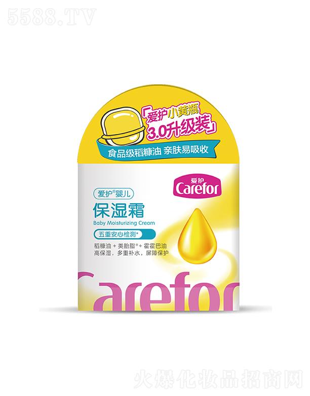 ��ɽ���o(h��)����Ʒ���޹�˾�����o(h��)�냺����˪ 50g�a(b��)ˮ����СĘ?bi��o)��?r��n)��(r��n)