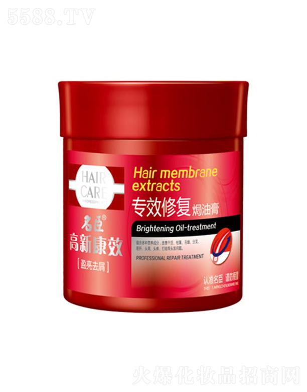 ����������Ʒ�ɷ����޹�˾�����¿�Ч��(zhu��n)Ч�ޏ�(f��)�h�͸�-ӯ��ȥм 500mlȥ���^�l(f��)���^Ƥ�Ķ�����֬