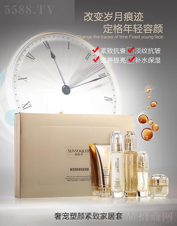 �V�݌�������Ƽ����޹�˾���Ѓ�(y��u)Ȫ�݌���o�¼Ҿ��� ���B(y��ng)�����aˮ����