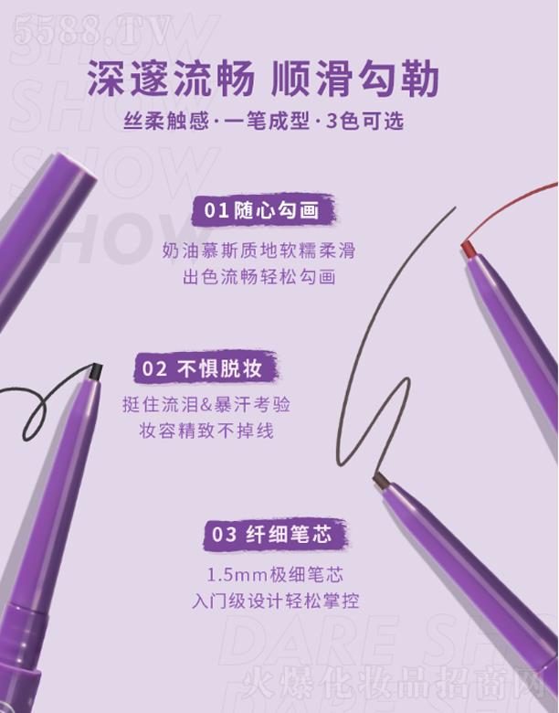 �V���Rٻ���yƷ���޹�˾��Ψ������̖(h��o).��ɫ��y�۾��z�P