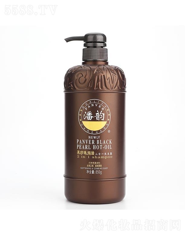 ��ɽ�з������û������޹�˾����퍺�����h�Ͷ���һϴ�l(f��)¶ 280g/850g��(du��)���o(h��)�ܓp���_(k��i)��l(f��)�|(zh��)���o������