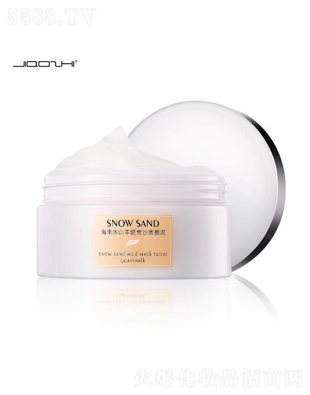 �V�݋�֥���yƷ���޹�˾����֥����ˮɽ����ѩɳ��Ĥ�� �坍���w��ȡ�m������ͿĨ�ڼ��w