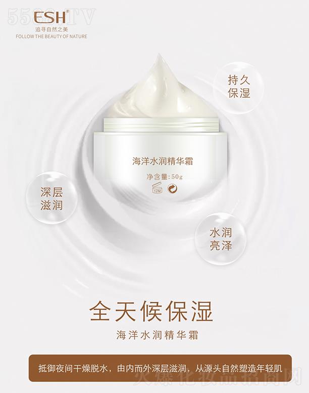 �V�|���軯�yƷ���F(tu��n)���޹�˾���ֶ�����ɯ����ˮ�����A˪  50g  ����̝�