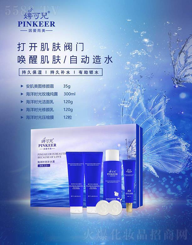 �V�|���軯�yƷ���F(tu��n)���޹�˾��Ƹ�Ƀ�����r���a(b��)ˮ�� �����iˮ