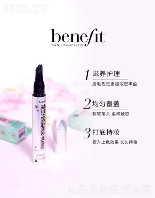 ·����܎��ˮ���yƷ(�Ϻ�)���޹�˾��Benefitؐ����üë���B(y��ng)¶ 3ml  �̝���Ȼ