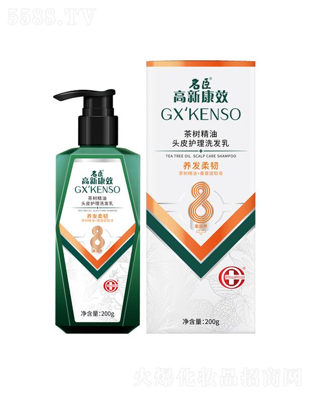 ����������Ʒ�ɷ����޹�˾�����¿�Ч��侫���^Ƥ�o��ϴ�l(f��)�飨�B(y��ng)�l(f��)���g��200g�{(di��o)�B(y��ng)�^Ƥ  ��l(f��)���g����