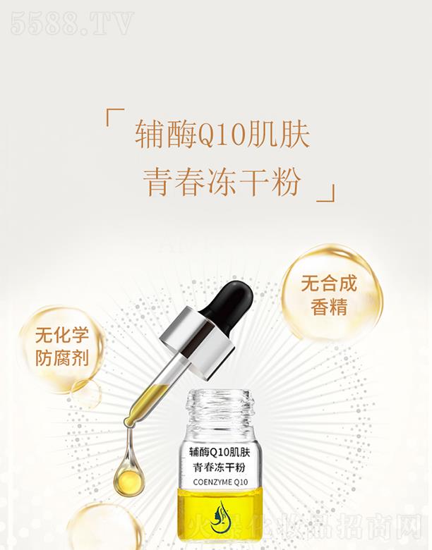 �V����̻��yƷ���޹�˾������oøQ10���w����?j��)��ɷ?�i�r��ƿ) ���o(h��)���w