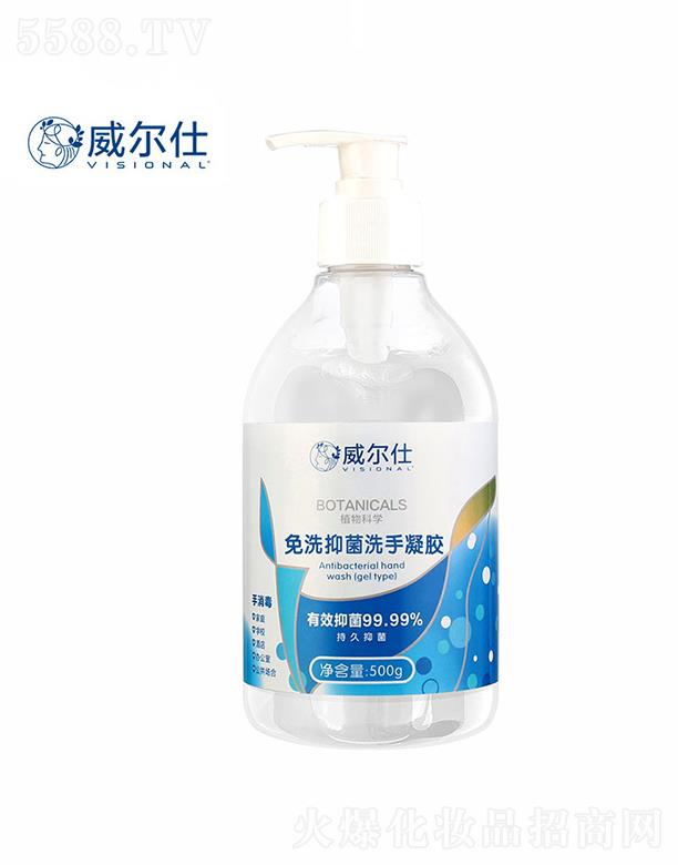 �V���КWؐ�Ѿ����������޹�˾����������ϴϴ��Һ  75%  �ƾ�����ϴ�����z