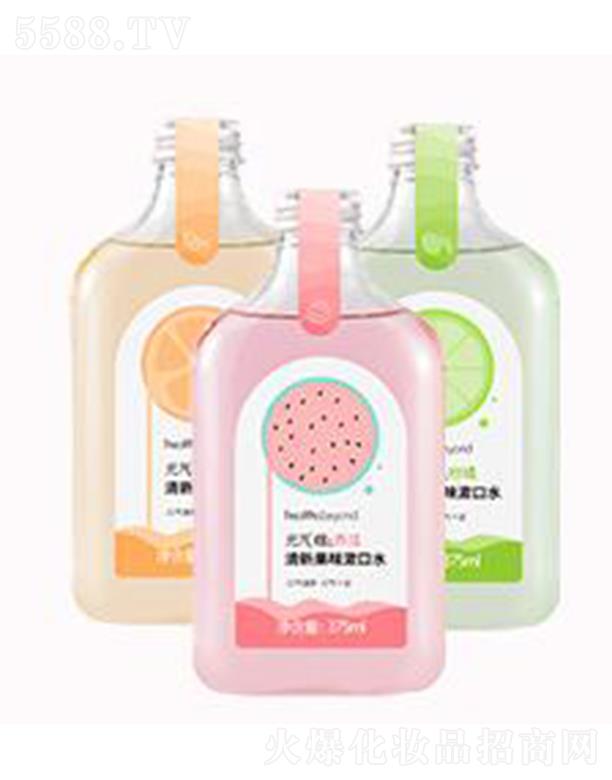 ��(y��u)�o(h��)��(y��u)�ҽ����Ƽ����K�ݣ����޹�˾��Health&BeyondԪ��SC����ˮ ���¿ښ�