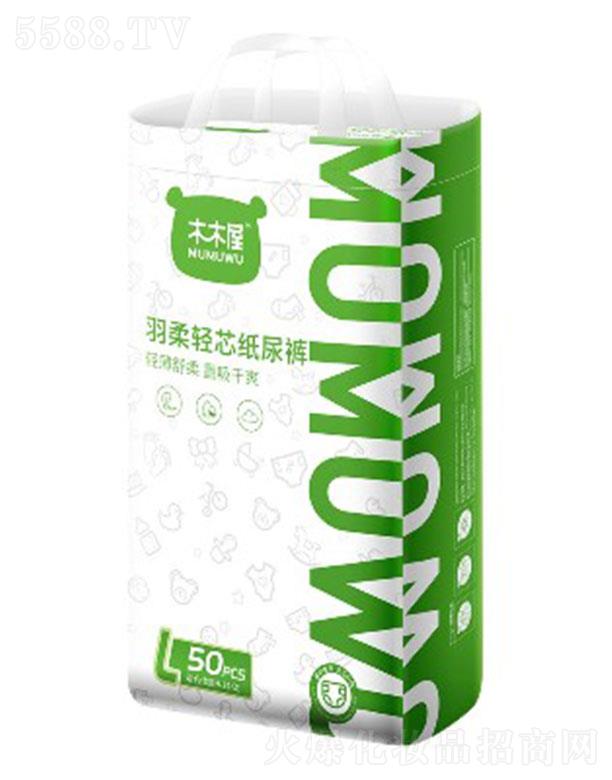 �V�|���(g��)���o(h��)����Ʒ���޹�˾��ľľ�������pо�냺����ѝ���a(ch��n) 44~62Ƭ S~XL�a ��ܛ�Ĳ��|(zh��)׌����Ƥ�w����ˬ