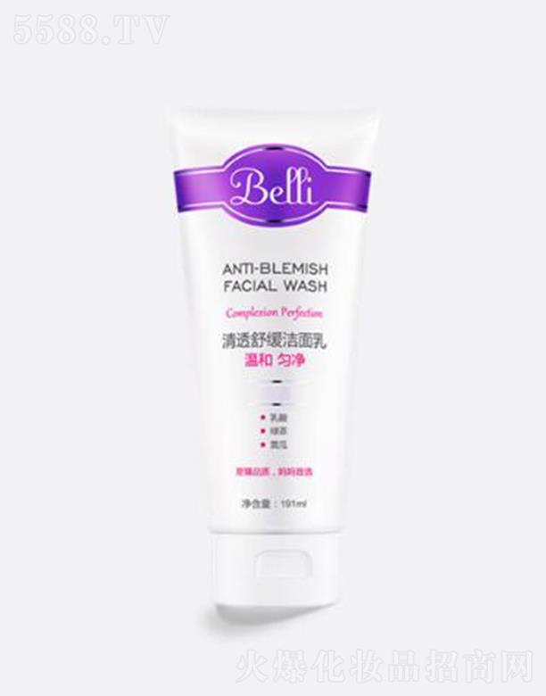 �Ϻ����ό��I(y��)���޹�˾��Belli�����͸�澏������ 191ml �غ��坍 ������w
