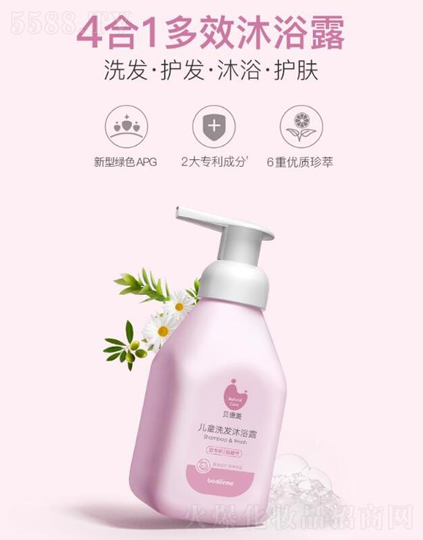 �㽭���ĸ����Ʒ���޹�˾��ؐ������ͯϴ�l(f��)��ԡ����һ  ����ϴ�oϴ�l(f��)ˮ��ԡ¶ϴ�o���b