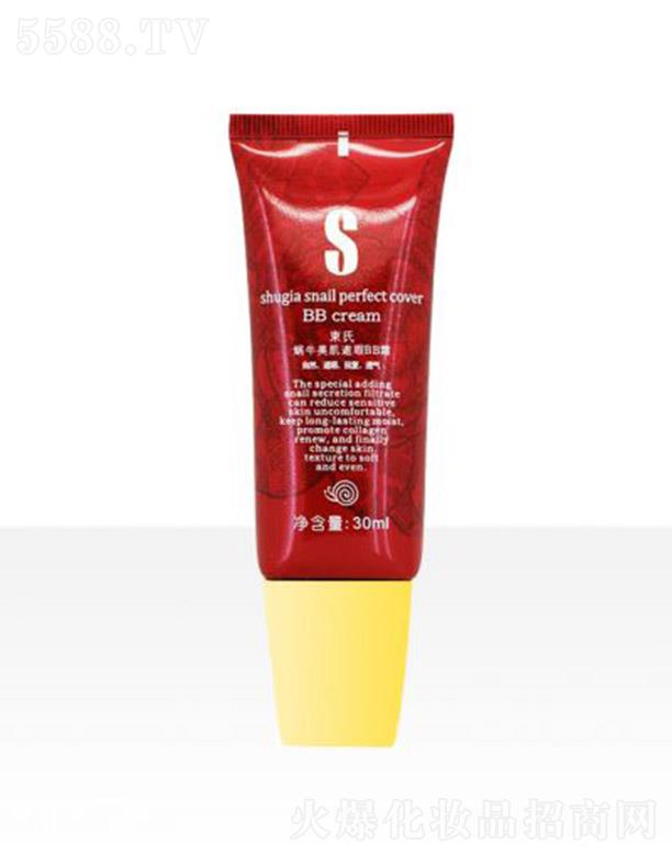 ���W����Ȼ���yƷ���޹�˾������΁ţ�������BB˪ 30ml���������[��(x��)������