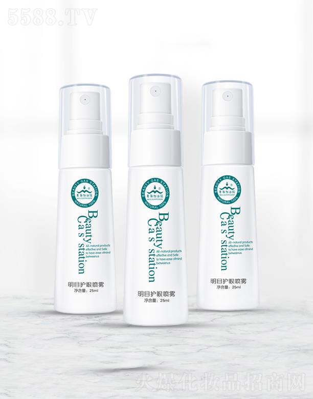 �V��������yƷ�������޹�˾�������a(b��)ˮ���o(h��)�۲��澏���AҺ ȥ����Ȧ  �o(h��)�ۇ��F