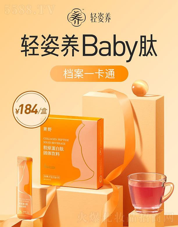 �㽭���x����(y��ng)朹������޹�˾���p���B(y��ng)�zԭ���׹��w��� 15�l�b67.5g(4.5gx15�� ��(n��i)�چ���(d��ng)��������