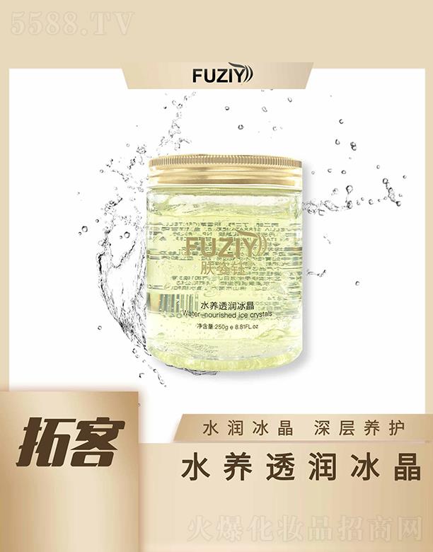 �V�|��ϫ����Ƽ����޹�˾���w���ˮ�B(y��ng)͸��(r��n)���� 250gˮ��(r��n)��������B(y��ng)�o(h��)