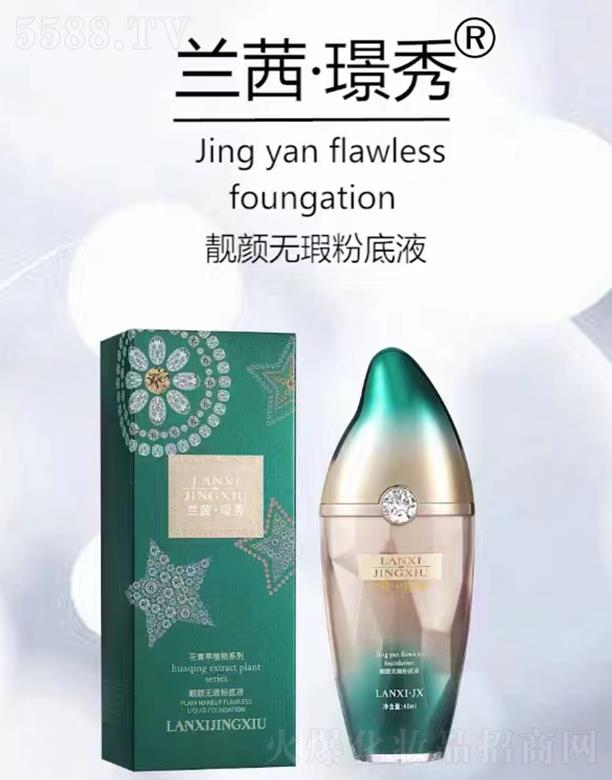 �V��ǧ�t���yƷ���޹�˾���m��.�Z���no(w��)覷۵�Һ �־ò�������Ȼ���ͼ�