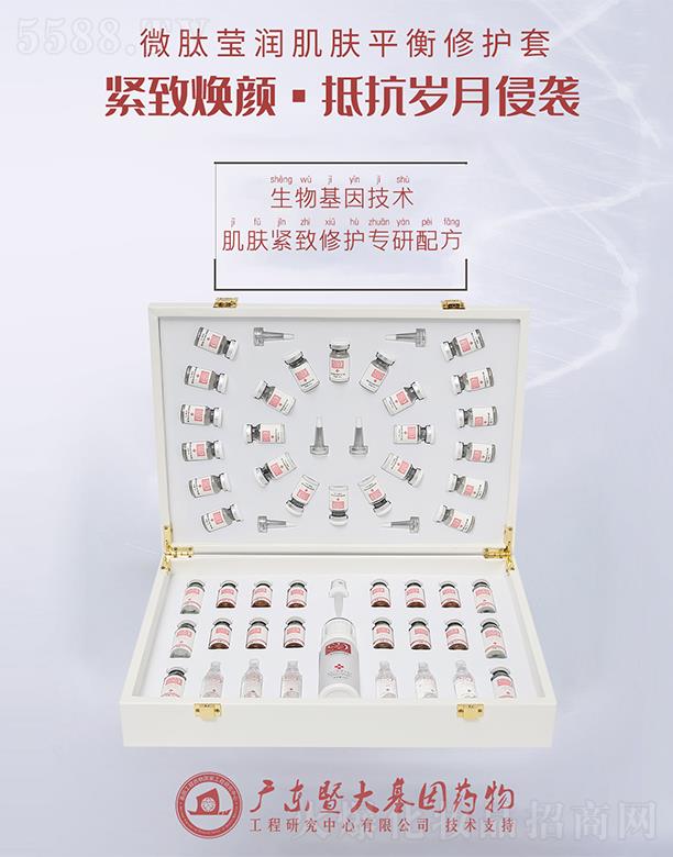 �V��΢������Ƽ����޹�˾��Ԋ�S�{(l��n)��΢�Ĭ������wƽ�����o(h��)�� ���w�o�����o(h��)�����䷽