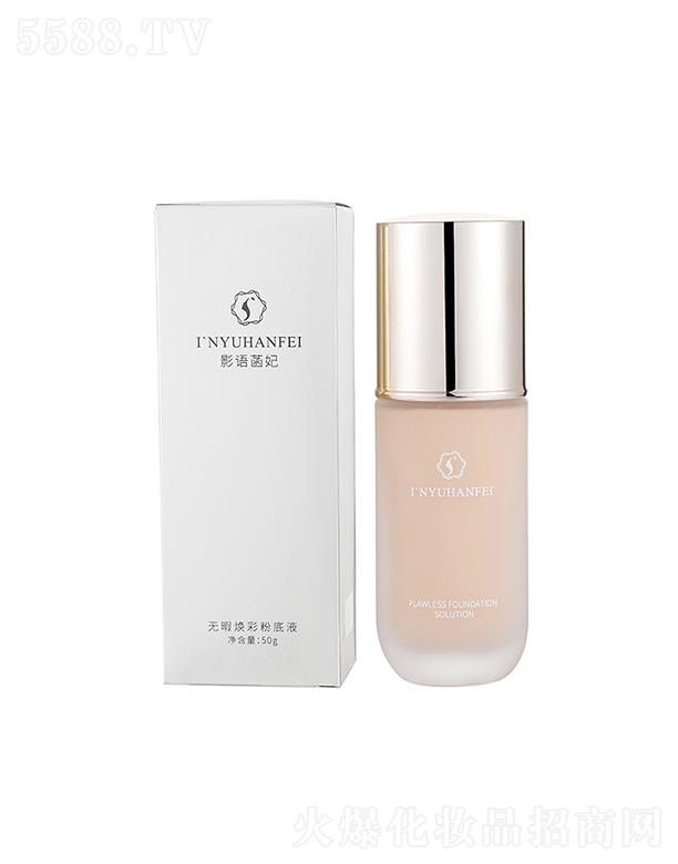 �㽭�������yƷ���޹�˾��Ӱ�Z(y��)�������ͼ��۵�Һ   ��͸ˮ��(r��n)  ���ݸ��x