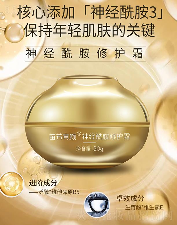 �������緽��Ƽ����޹�˾���緽�����(j��ng)�������o(h��)˪ 30g ��(r��n)��Ƥ�w�غʹ�����